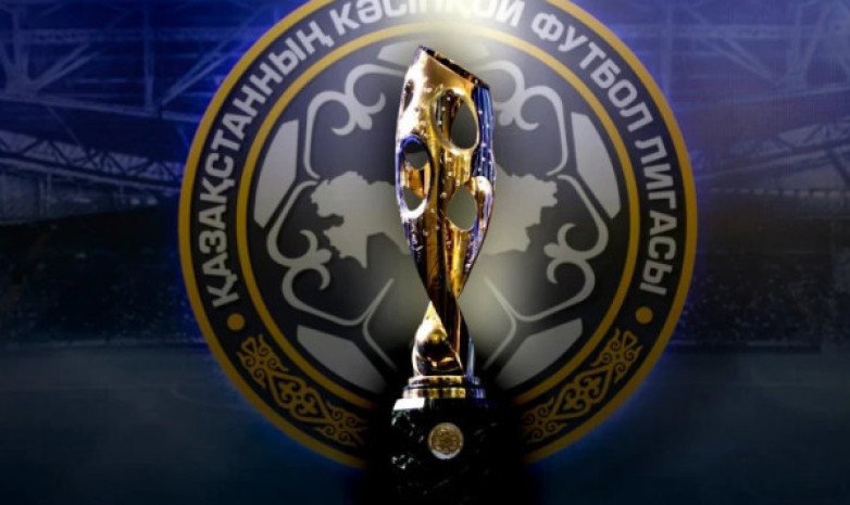 Прогнозы и ожидания от заключительных матчей 1/8 финала Кубка Казахстана